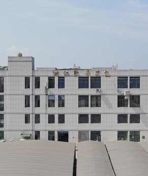 聚丰工厂